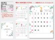 画像5: Happy  days  46/4切 ＠430円〜(税込)
