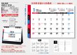 画像5: SINPLE  DESK（エコペーパーリング）＠430円〜(税込)