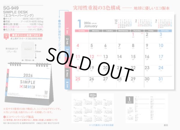 画像5: SINPLE  DESK（エコペーパーリング）＠430円〜(税込)