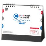 画像: カーブインデックス・シンプル ＠368円〜(税込)