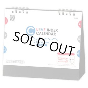 画像: カーブインデックス・シンプル ＠368円〜(税込)