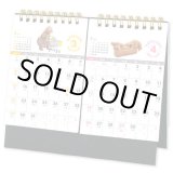 画像: わん＆にゃん(卓上セパレートタイプ）＠388円〜(税込)