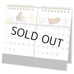 画像: わん&にゃん(卓上セパレートタイプ)@388円〜(税込)