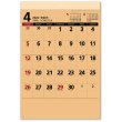画像3: ミニクラフト ＠299円〜(税込)