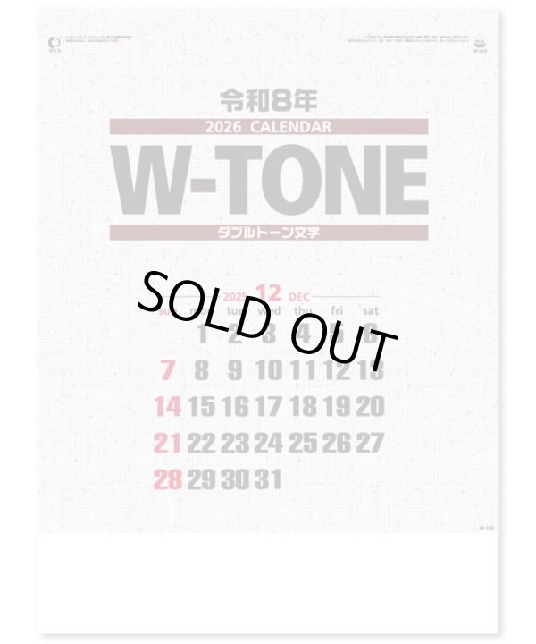 画像2: ダブルトーン文字 晴雨表付＠370円〜(税込)