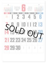 画像: ３色デラックス文字A2 ＠430円〜(税込)