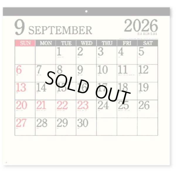 画像3: ザ・スケジュール　＠400円〜(税込)