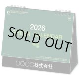 画像: 卓上グリーンカレンダー＠495円〜(税込)