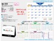 画像5: 卓上スタイリッシュカラー＠495円〜(税込)