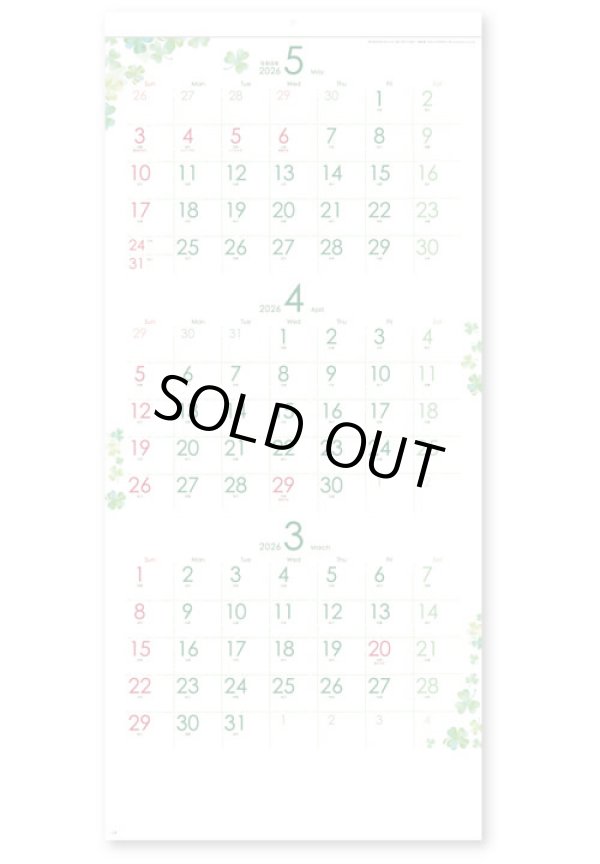 画像1: クローバーカレンダー(年表付・スリーマンス)＠370円〜(税込)
