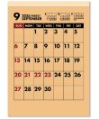 画像4: クラフトスケジュール＠370円〜(税込)