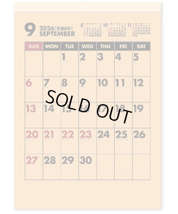 画像4: クラフトスケジュール＠370円〜(税込)