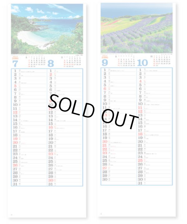 画像3: 日本の四季@235円〜(税込)