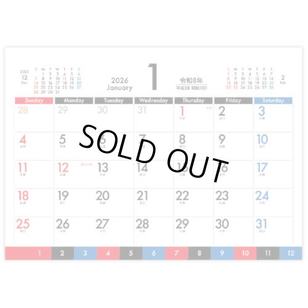 画像2: インデックス・スケジュール  ＠360円〜(税込)