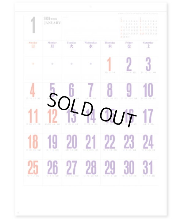 画像3: ファッション文字＠400円〜(税込)