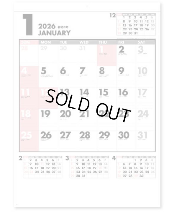 画像1: ファイブマンス文字 ＠370 円〜(税込)