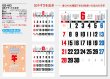 画像5: ３色デラックス文字A2 ＠430円〜(税込)