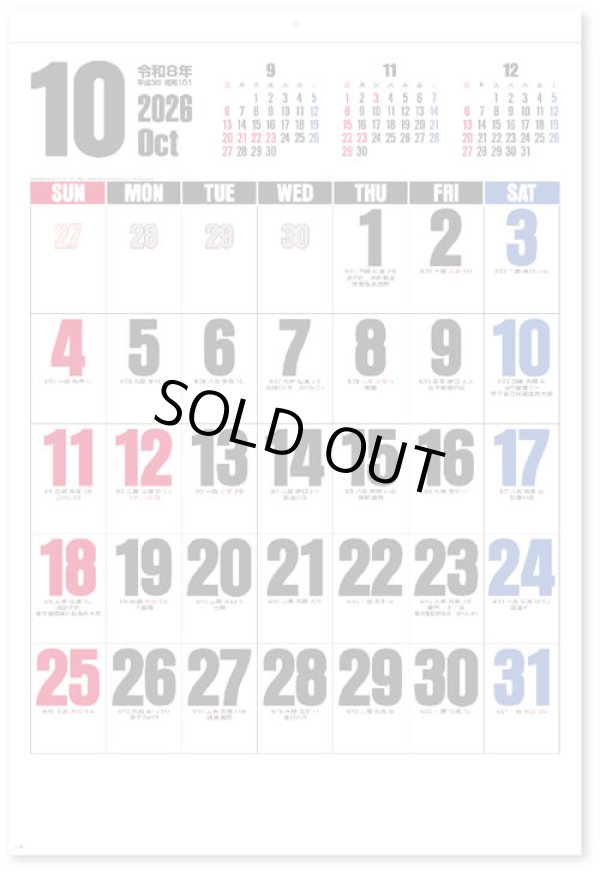 画像4: ビッグプラン＠595円〜(税込)