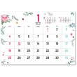 画像2: Happy  days ＜卓上＞＠360円〜(税込)
