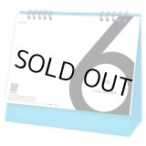 画像: 6Weeks Calendar（ブルー）  ＠388円〜(税込)