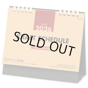 画像: クラフトスケジュール（エコペーパーリング）＠466円〜(税込)