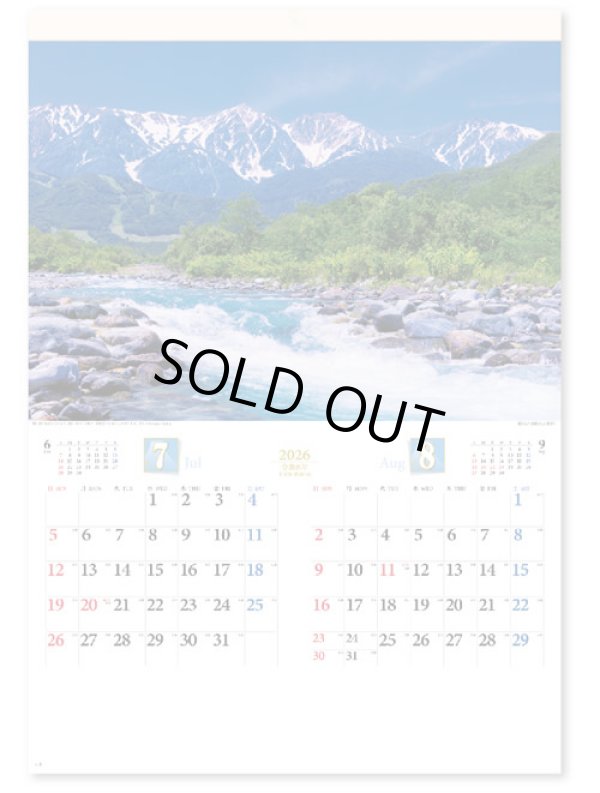 画像3: 四季彩峰  ＠430円〜(税込)