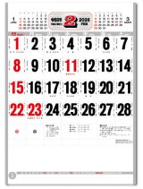 画像: A2高級厚口文字 晴雨表付＠460円〜(税込)