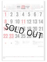 画像: A2高級厚口文字 晴雨表付＠460円〜(税込)