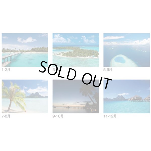 画像4: パシフィックオーシャン＠460円〜(税込)