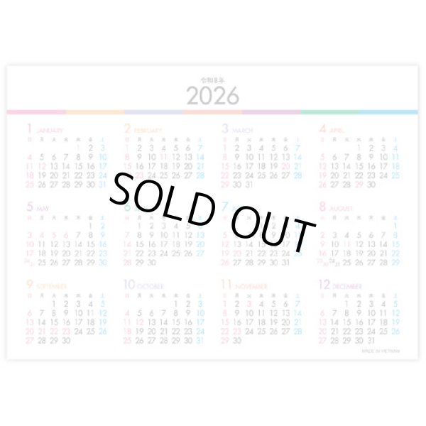 画像4: パステルカラースケジュール ＜卓上＞＠360円〜(税込)