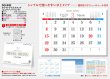 画像5: ホワイトデスクスタンド（エコペーパーリング）＠466円〜(税込)