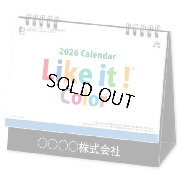画像1: 卓上Like it! Color＠495円〜(税込)