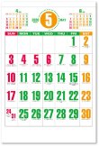 画像3: カラフルジャンボ文字＠595円〜(税込)
