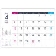 画像2: DESK CALLENDAR  ＠360円〜(税込)