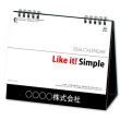 画像1: 卓上  Like it! Simple  ＠466円〜(税込)