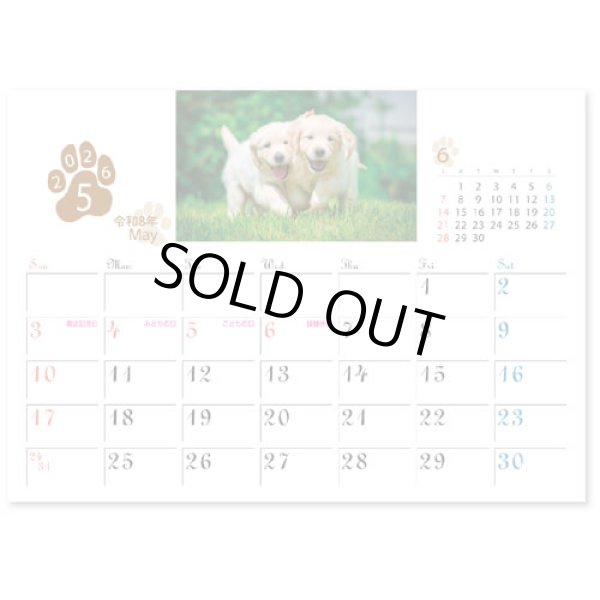 画像2: キャット＆ドッグ(エコペーパーリング）＠466円〜(税込)