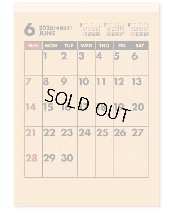 画像3: クラフトスケジュール＠370円〜(税込)