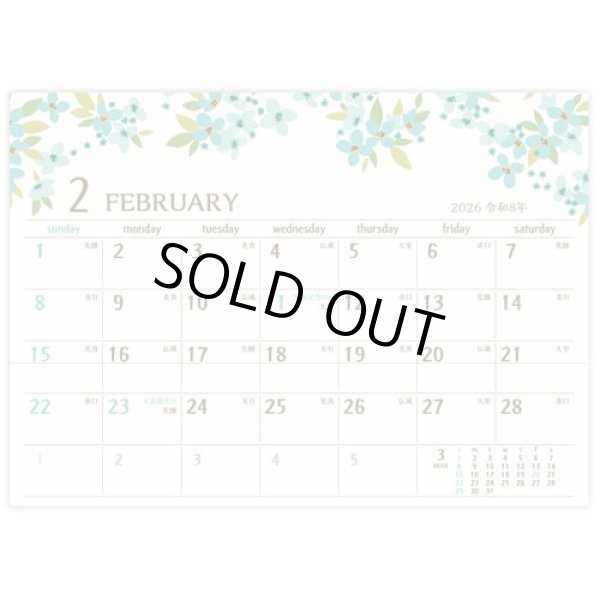 画像4: 季節の贈りもの＜卓上＞ ＠400円〜(税込)