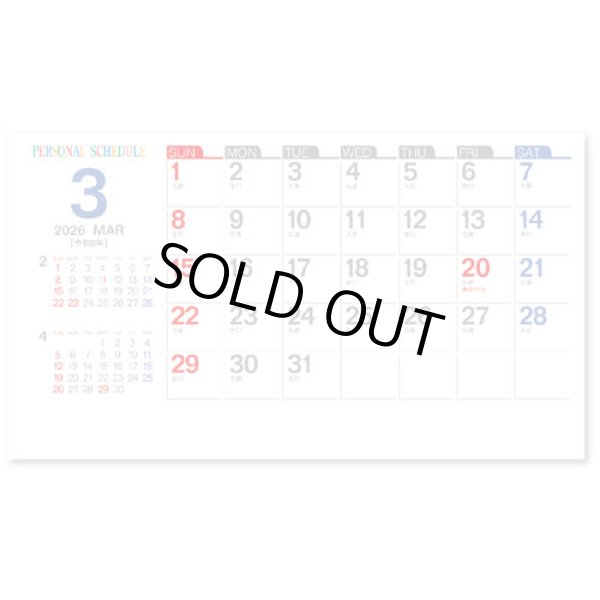 画像4: パノラマスタンド　100冊＠480円〜(税込)