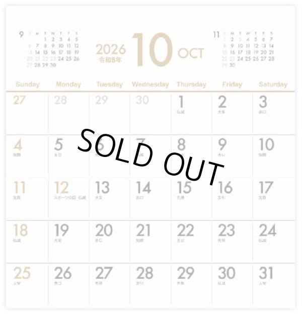 画像2: ゴールドスケジュール＠400円〜(税込)