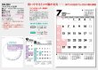 画像5: ファイブマンス文字B2 ＠595円〜(税込)
