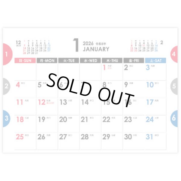 画像2: カーブインデックス・シンプル ＠368円〜(税込)