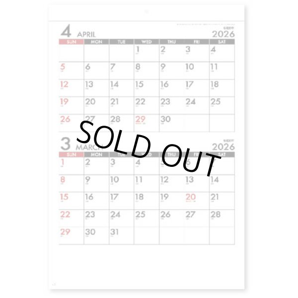 画像3: ミニシンプル（２マンス・ミシン目入り） A4切 ＠335円〜(税込)