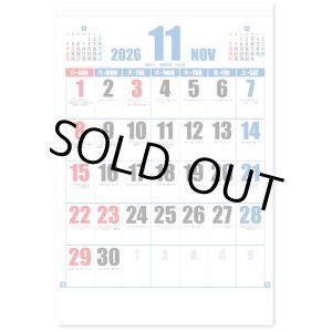 画像: 日本地図入りジャンボ文字＠595円〜(税込)