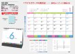 画像5: PASTEL 6WEEKS（パステル6ウィークス） ＠360円〜(税込)