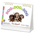 画像1: DOG・DOG・DOG(エコペーパーリング)＠466円〜(税込)
