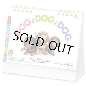 画像: DOG・DOG・DOG(エコペーパーリング)＠466円〜(税込)