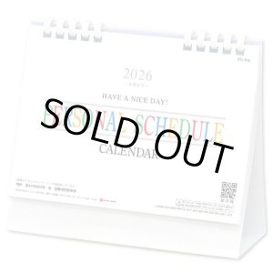 画像: ホワイトデスクスタンド（エコペーパーリング）＠466円〜(税込)