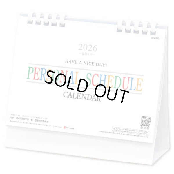 画像1: ホワイトデスクスタンド（エコペーパーリング）＠466円〜(税込)