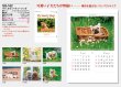 画像5: マイ　スウィーティ―　ドッグ＠299円〜(税込)